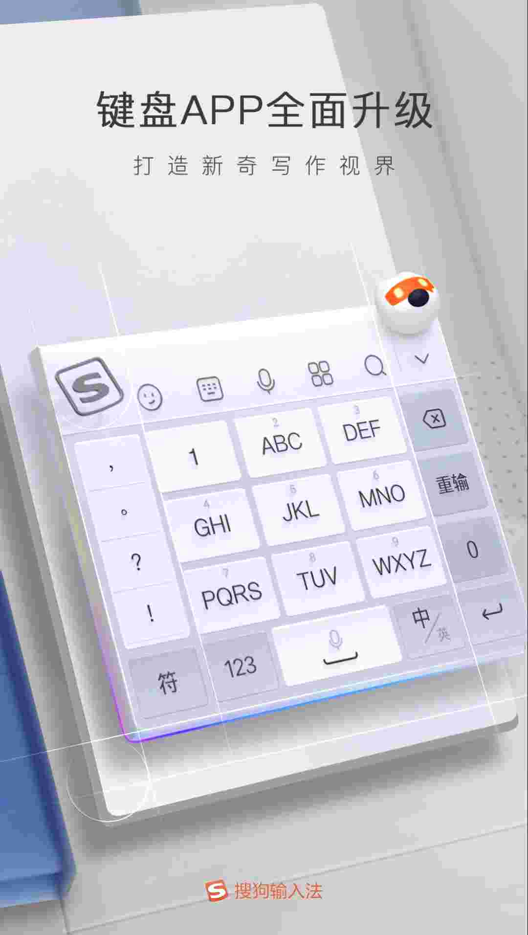 '智能AI批量内容创作助手'