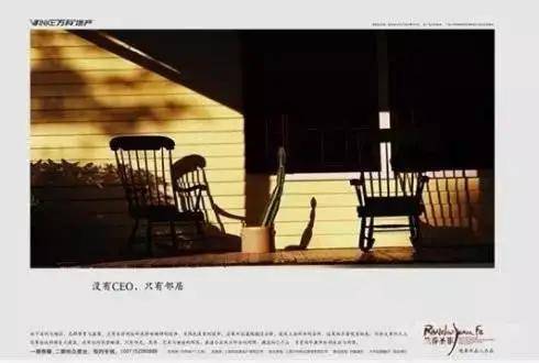 '匠心独运：触动心灵的房屋销售文案'