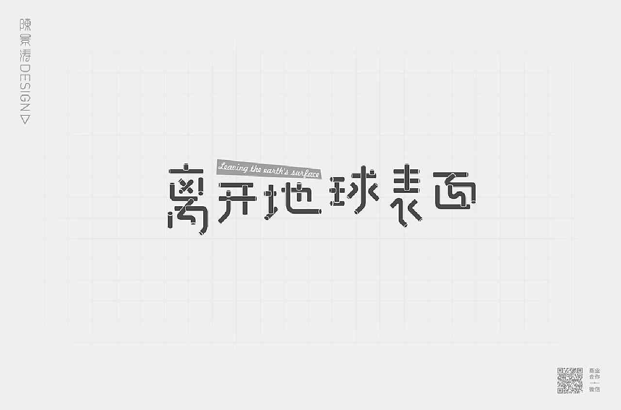 文字爱好者：探索写作的无限魅力