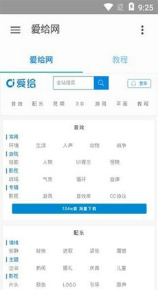 爱写作平台入口及官网网址，支持手机版