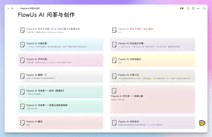 ai台本写作软件有哪些：好用、免费推荐及使用软件指南