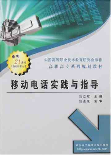 通过AI如何写文案赚钱：软件应用指南与实践技巧