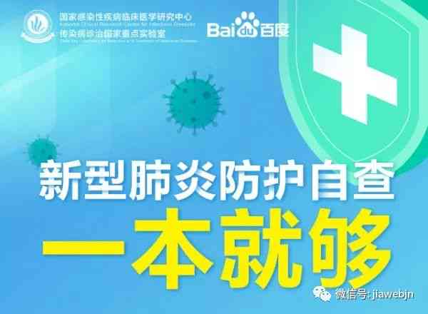 搞定的ai文案在哪可以找到：一站式搜索与获取指南