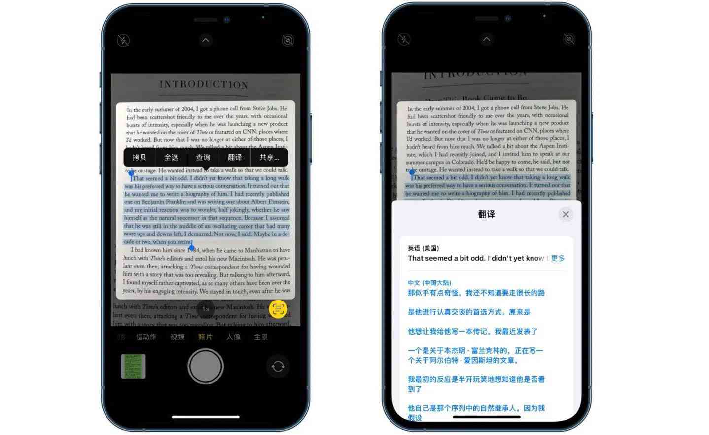 ai写作苹果手机怎么安装软件及助手