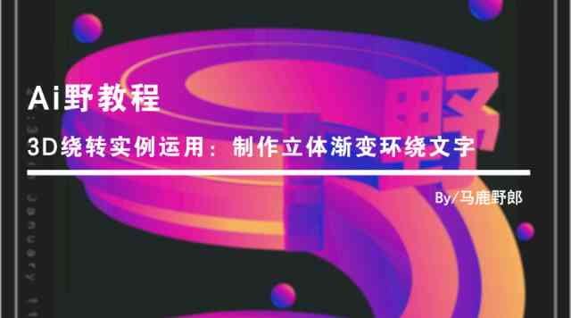 ai海报创作网站