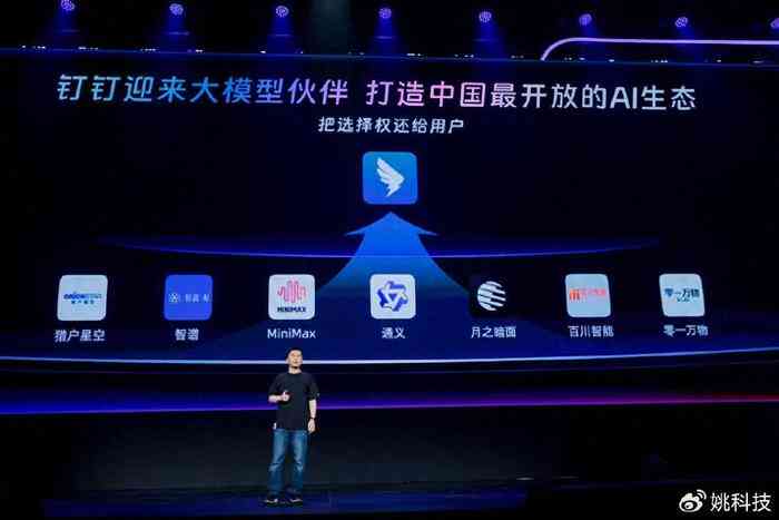 AI启新篇章：小火花S3智能课程体验