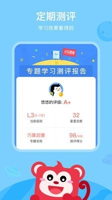 小火花AI课需要安什么版本以兼容最新功能及优化体验