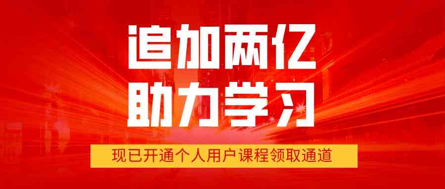 小火花ai课课程安排文案
