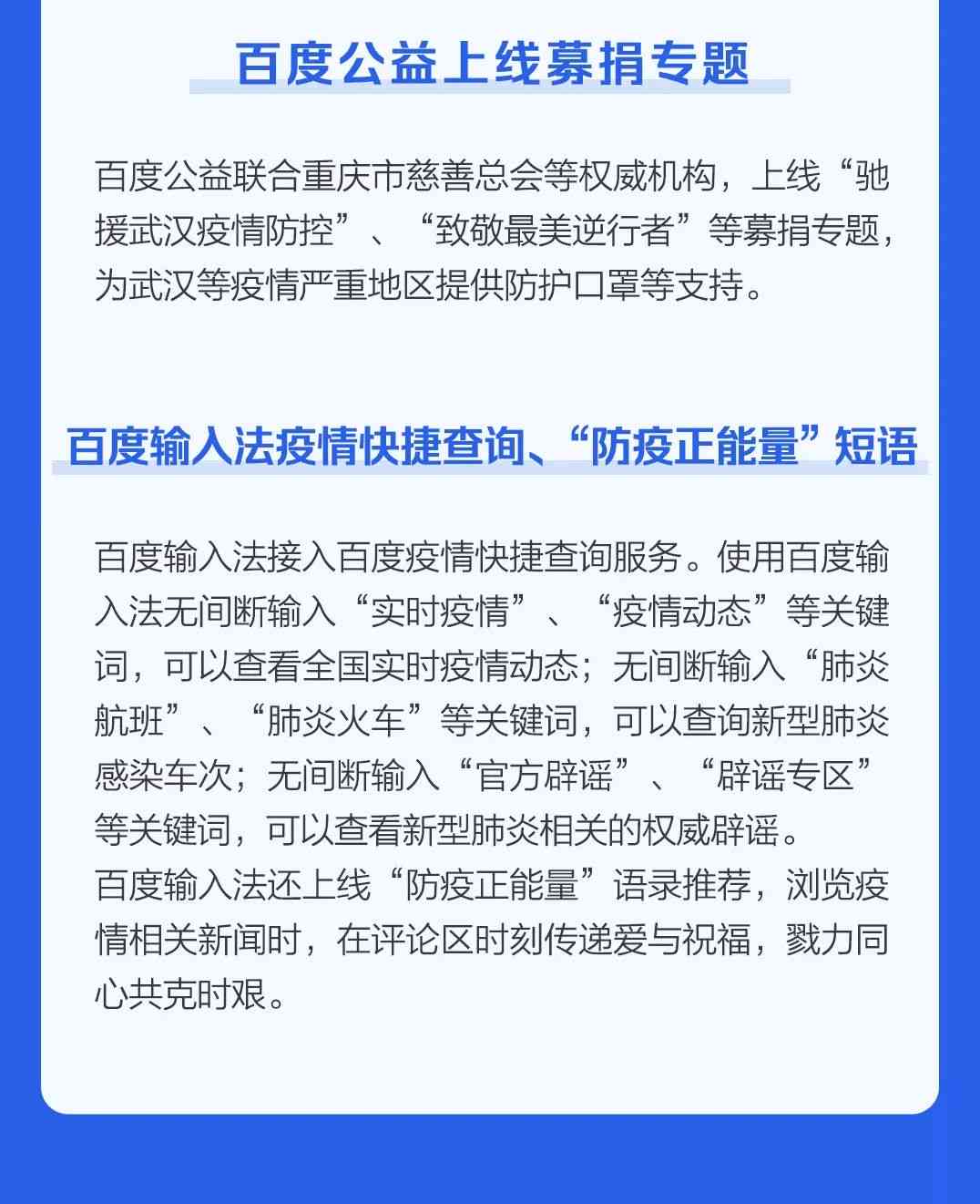 小火花ai课课程安排文案