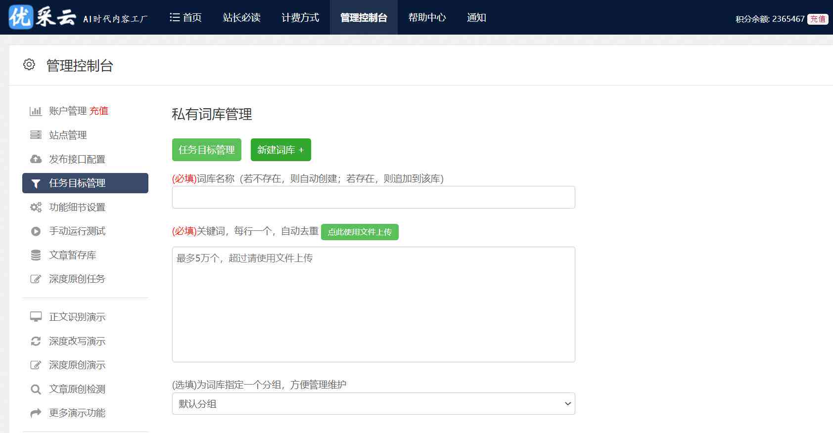 如何将AI生成的文案快速保存至手机相册