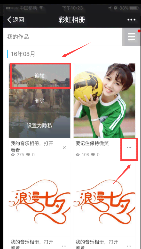 AI生成文案后如何保存到手机相册：详尽步骤与多种保存方法解析