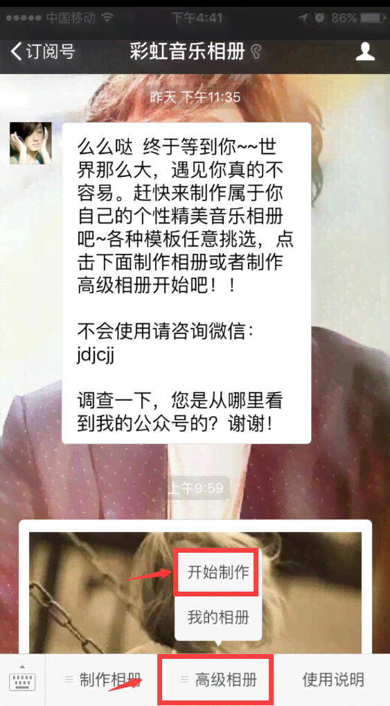 AI生成文案后如何保存到手机相册：详尽步骤与多种保存方法解析