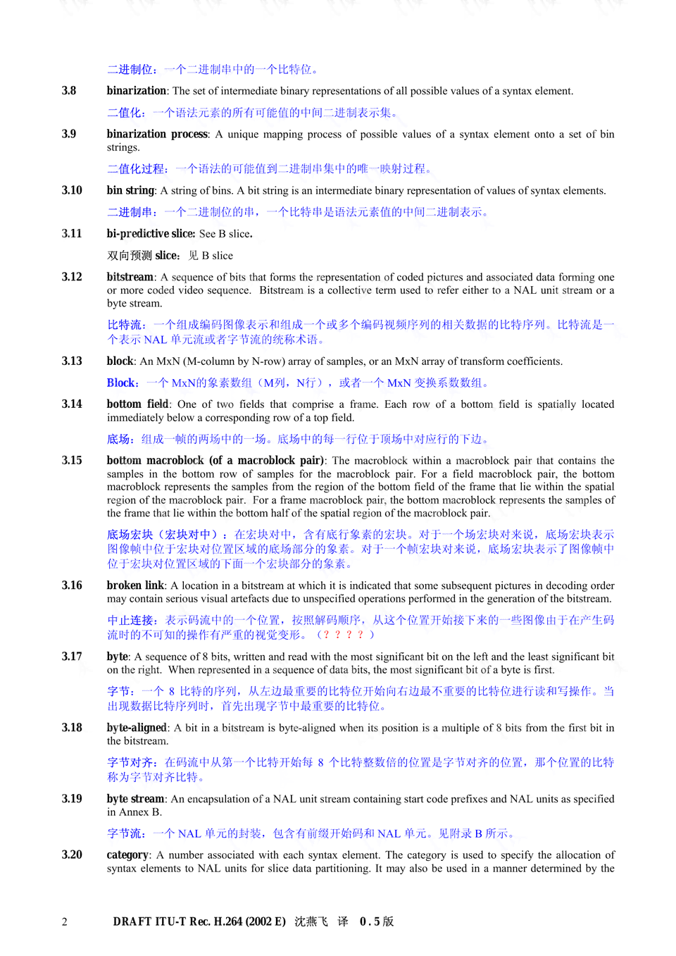 AI文案必备英文标点号全攻略及其中文对照解析