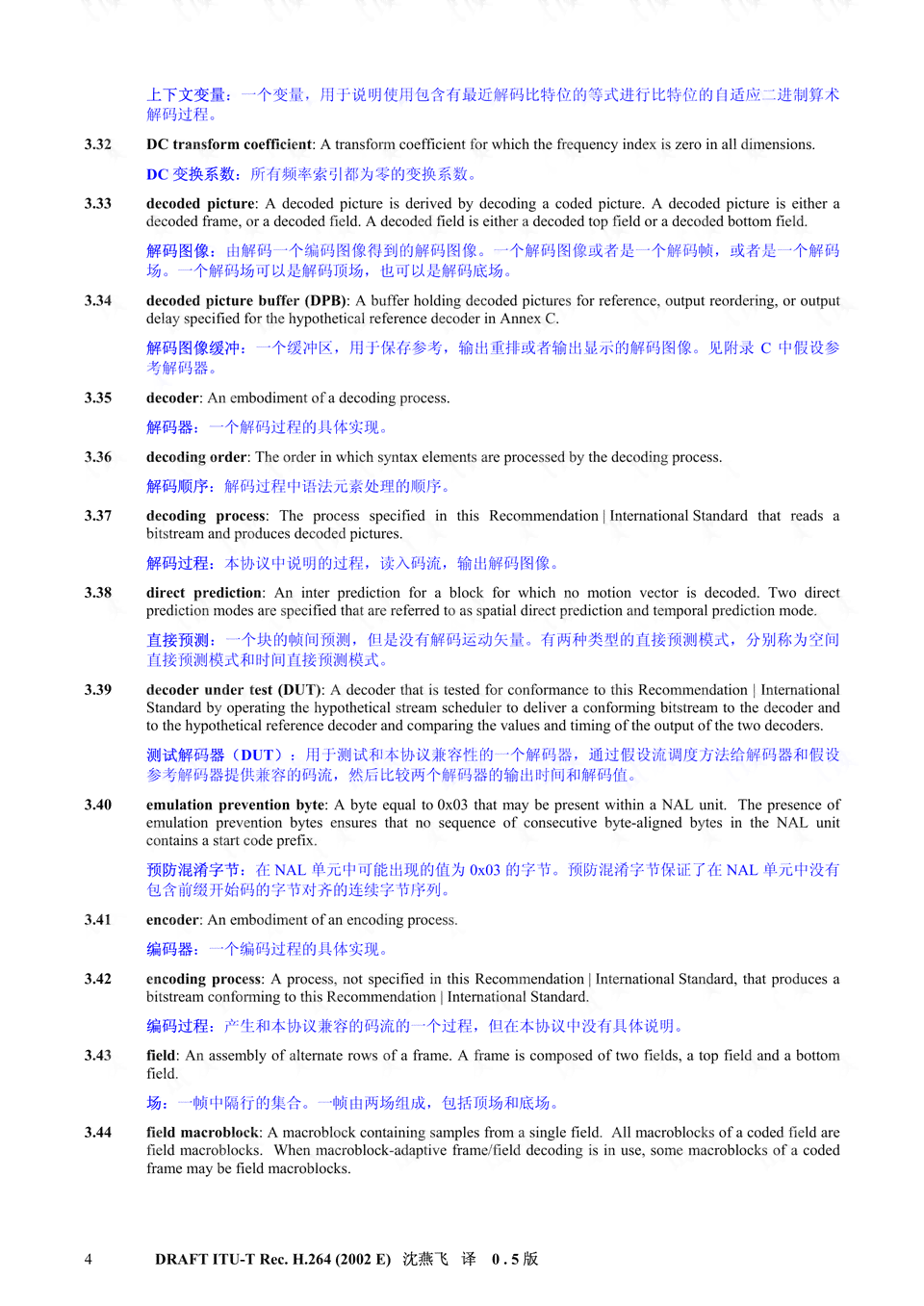 AI文案必备英文标点号全攻略及其中文对照解析