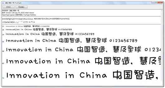爱英文号：复制特殊号，英文字，爱的字母号