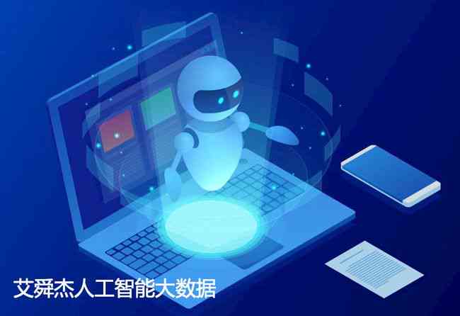 人工智能AI写作小鱼AI：一站式写作平台与，助力高效Al写作体验
