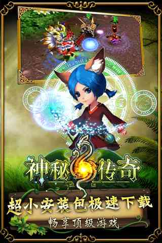 神秘九尾：狸传说中的魅力文案揭秘