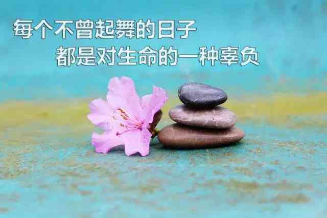 九尾爱情语录：经典句子、短句集结与说说精选集