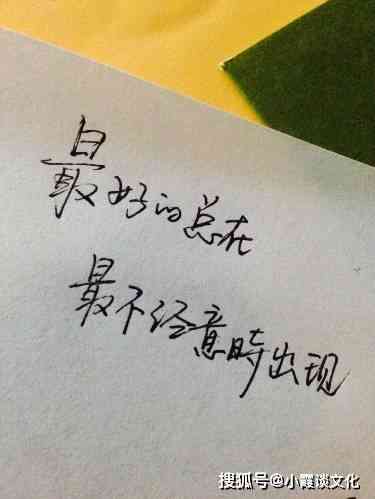 九尾爱情语录：经典句子、短句集结与说说精选集