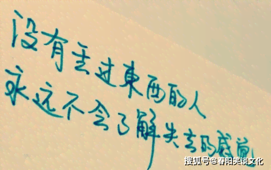 九尾爱情语录：经典句子、短句集结与说说精选集