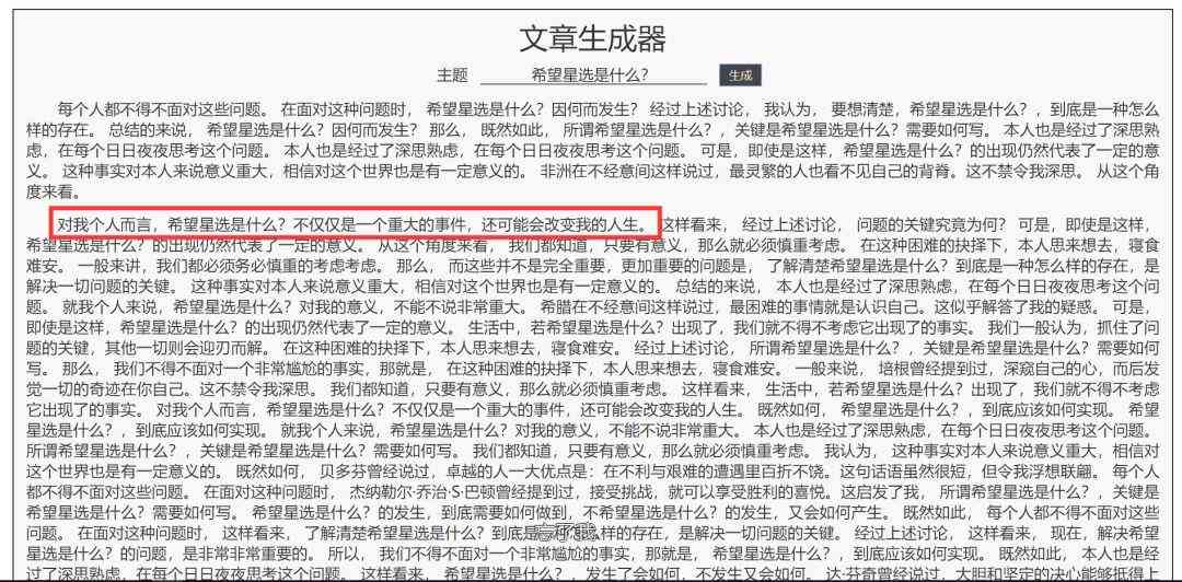 AI文案生成器GitHub开源项目：全面覆写作、营销、代码集成解决方案