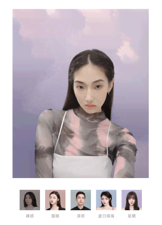 轻颜AI：梦幻人像写真文案与创意素材集锦