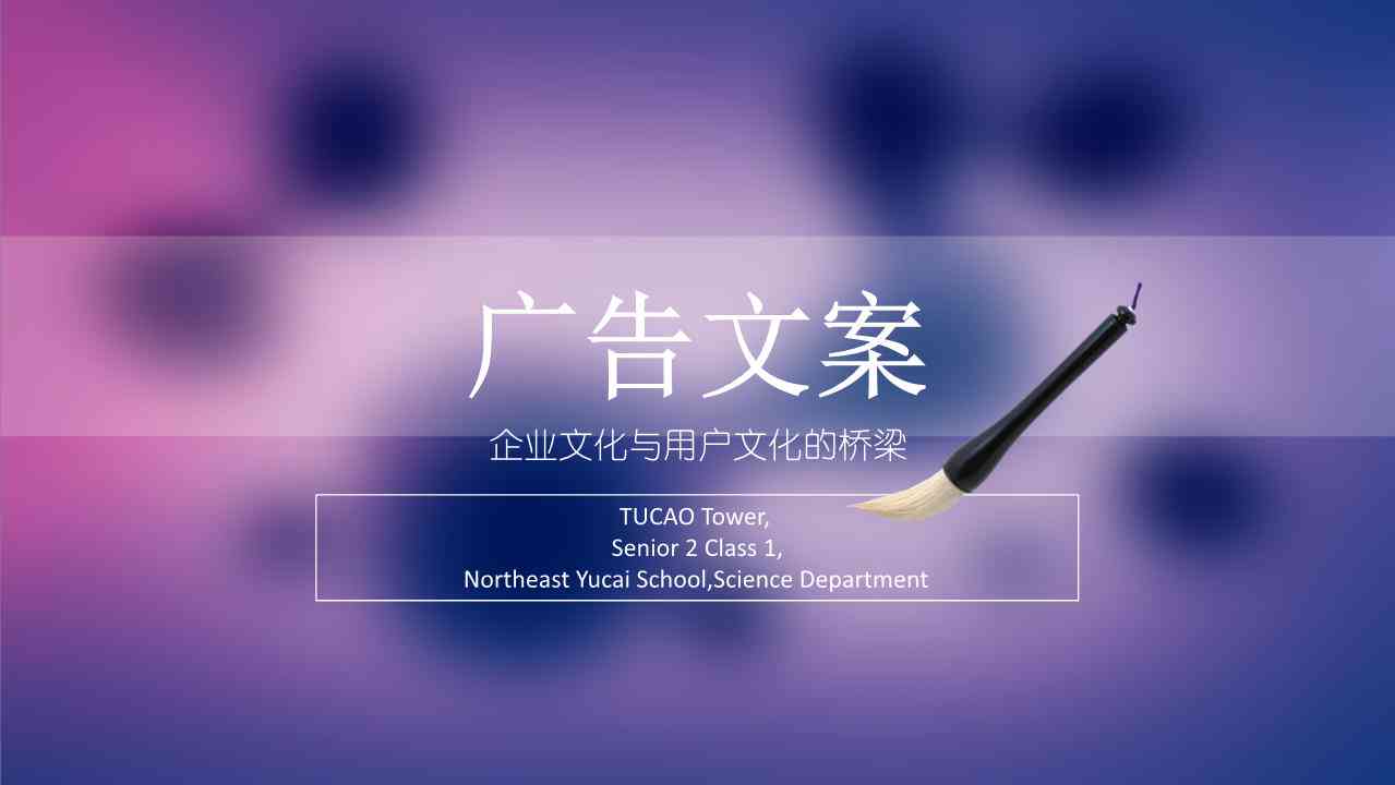 轻颜相机传语：创意文案汇总与广告语大全