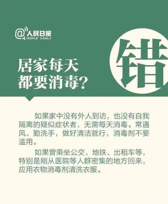 掌握名句引用技巧：有效融入文章与论述的方法