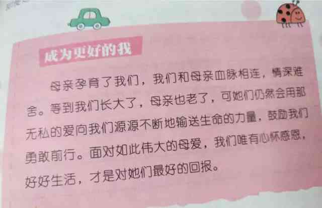 掌握名句引用技巧：有效融入文章与论述的方法