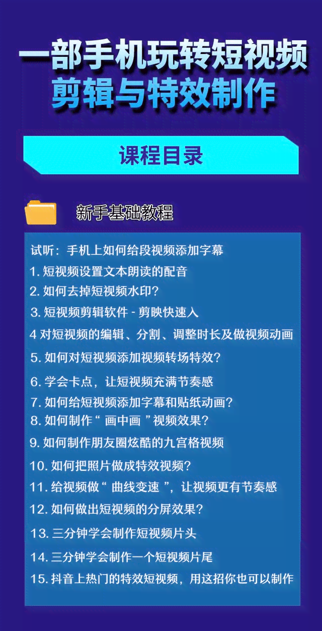 新《运用经典名句创作精美落，全面涵用户搜索相关问题及解决方案》
