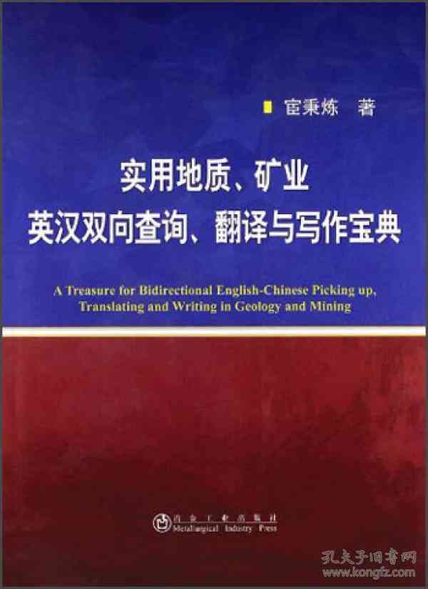 新《运用经典名句创作精美落，全面涵用户搜索相关问题及解决方案》