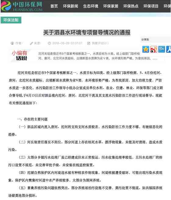 新《运用经典名句创作精美落，全面涵用户搜索相关问题及解决方案》