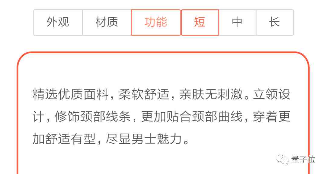 ai嬛体文案