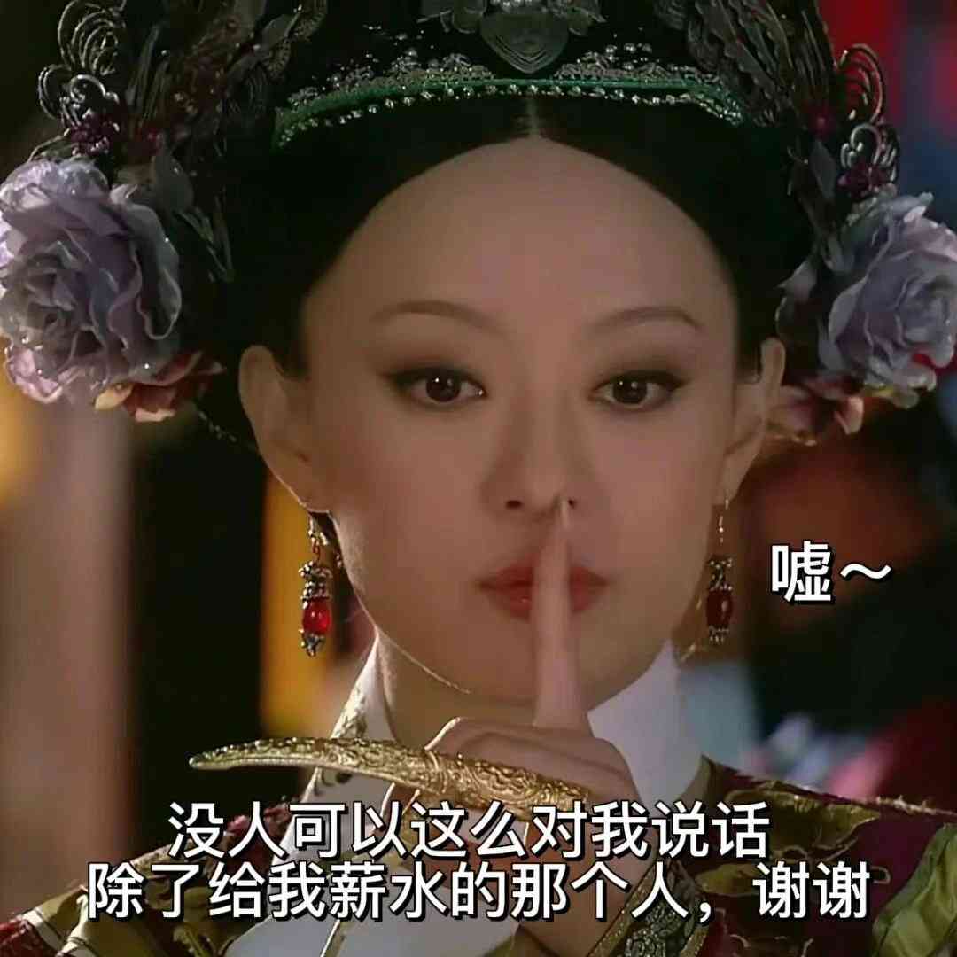 ai嬛体文案