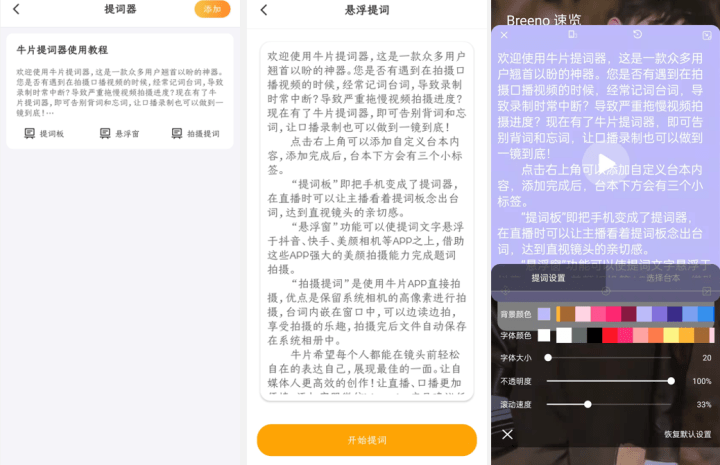AI智能原创文案模板一键平台