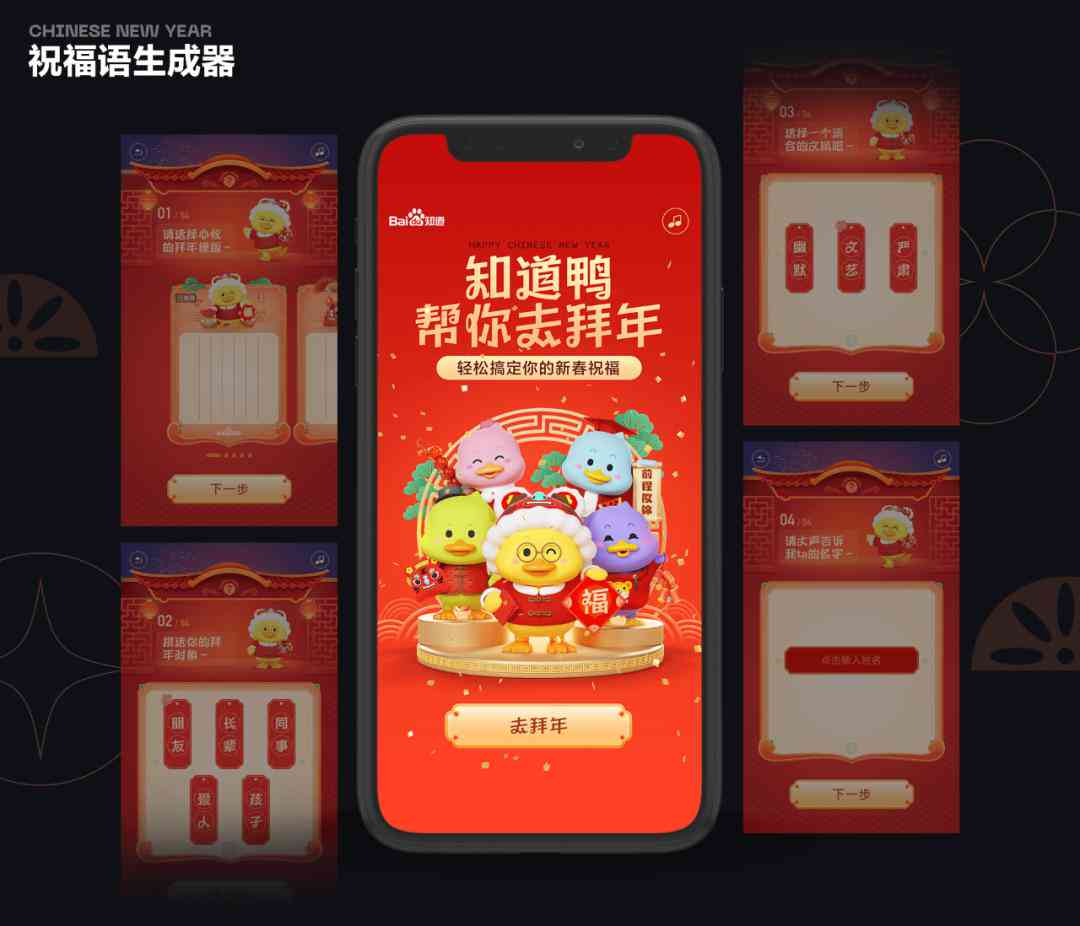 '智能AI文案创作平台——一键快速生成优质内容入口'-ai智能文案生成器