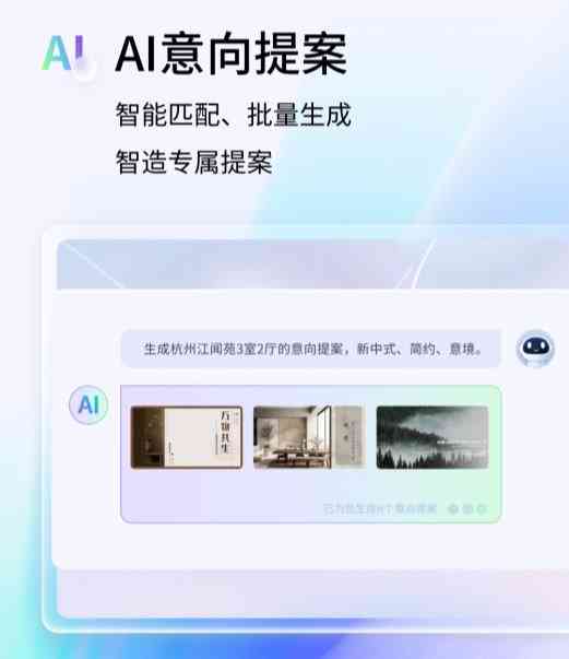 智能AI设计：一键生成创意海报文案与布局解决方案