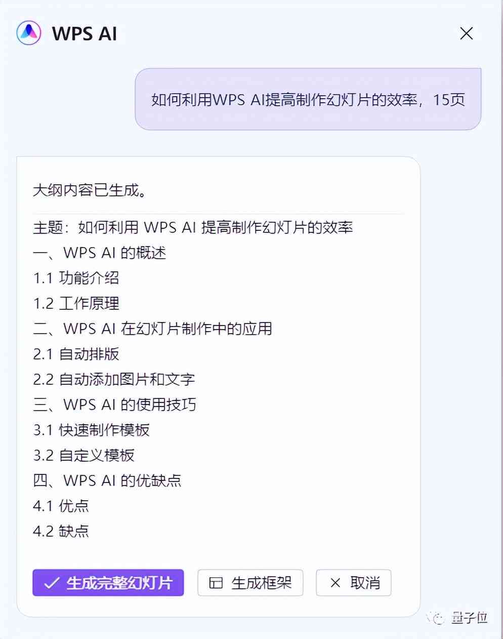全面盘点：主流AI文稿写作软件及功能特点解析