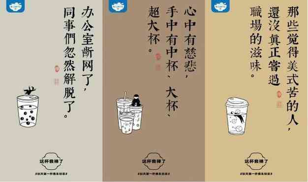 ai插画蛋糕奶茶文案简短：精辟描述，一语中的