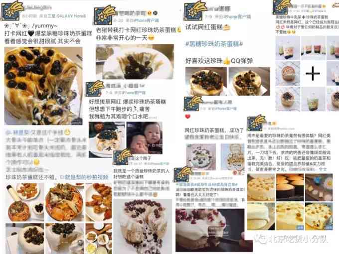 全方位解析：蛋糕奶茶创意广告语汇编与营销策略指南