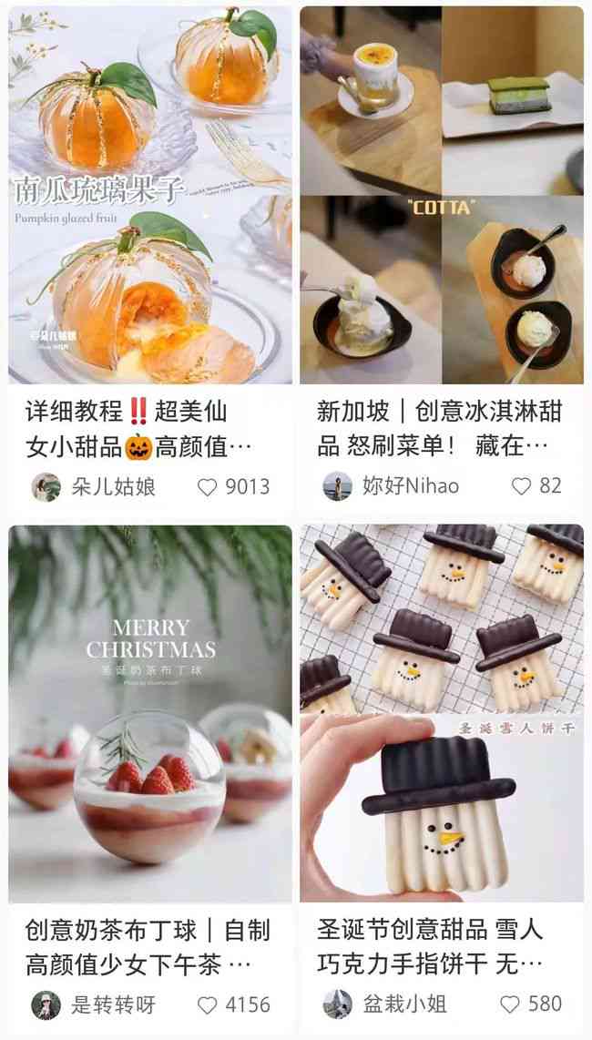 全方位解析：蛋糕奶茶创意广告语汇编与营销策略指南