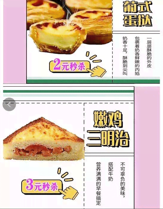 全方位解析：蛋糕奶茶创意广告语汇编与营销策略指南