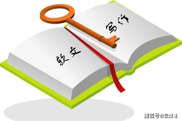200个实战型软文写作范例：涵热门关键词全面提升写作技巧