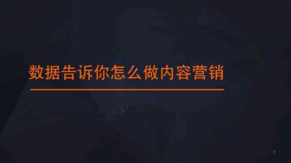 软文写作是干嘛的：内涵、四大要求与要点梳理