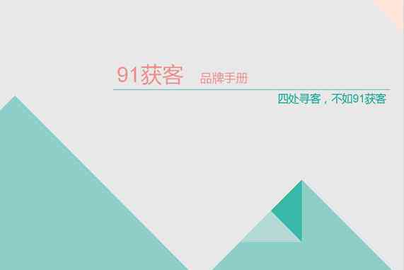 软文写作是干嘛的：内涵、四大要求与要点梳理