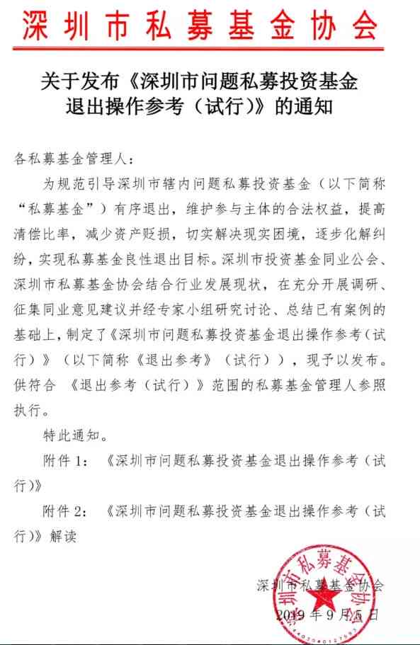 软文写作是干嘛的：内涵、四大要求与要点梳理