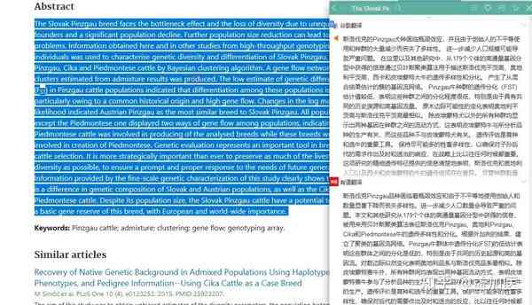 关于ai会不会代替人类的研究报告英文-关于ai会不会代替人类的研究报告英文翻译