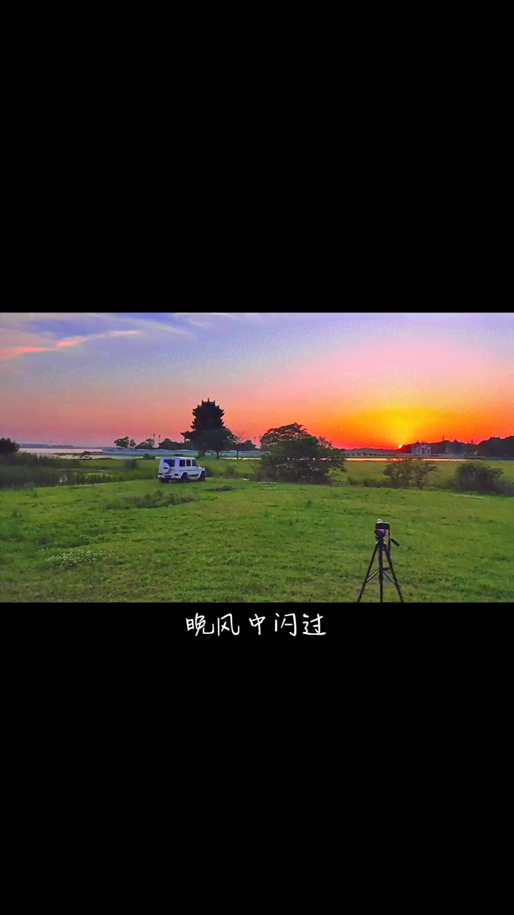 掌握撰写魅力风光文案的技巧：打造引人入胜的风景描述