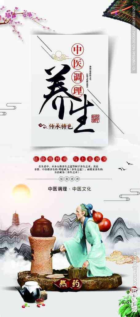 灸养生之道，朋友圈里的健秘诀分享