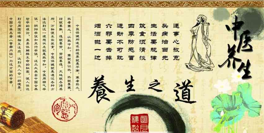 灸养生之道，朋友圈里的健秘诀分享